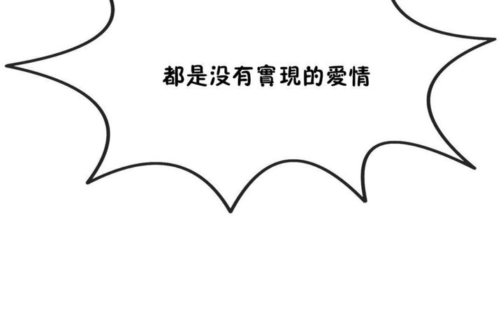 第30话 - 第78.jpg页