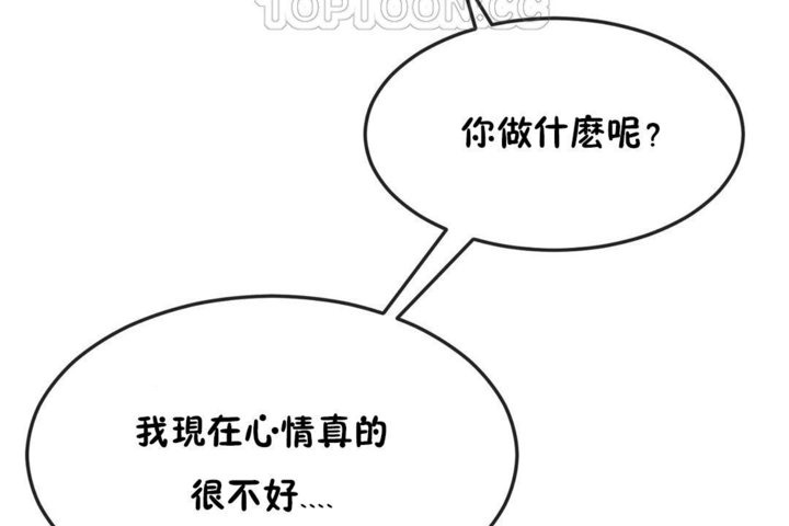 第30话 - 第82.jpg页
