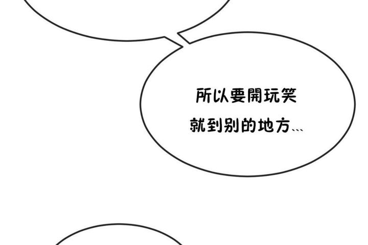 第30话 - 第83.jpg页