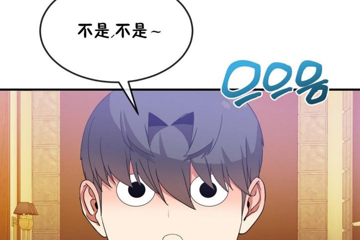 第30话 - 第84.jpg页