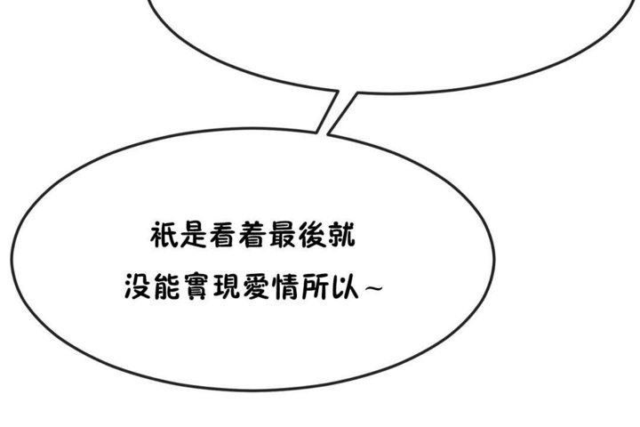 第30话 - 第86.jpg页