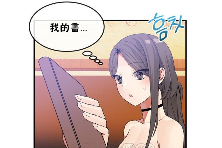 第30话 - 第87.jpg页