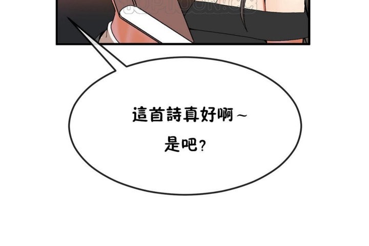 第30话 - 第88.jpg页
