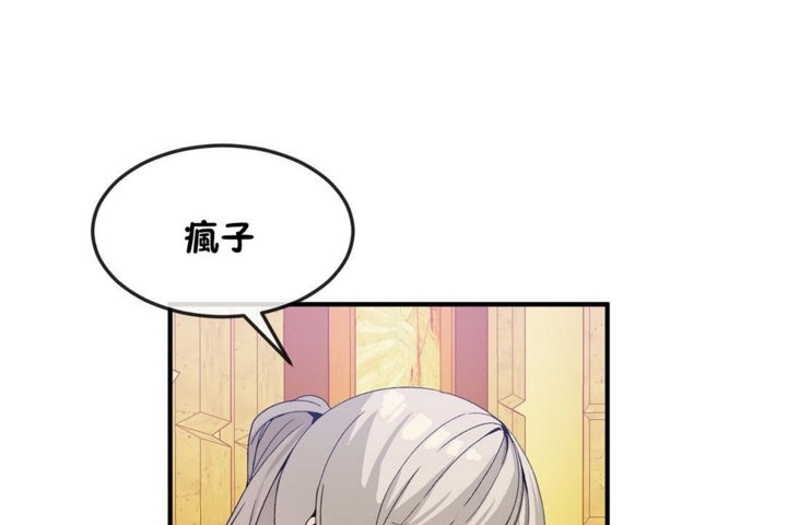 第30话 - 第89.jpg页