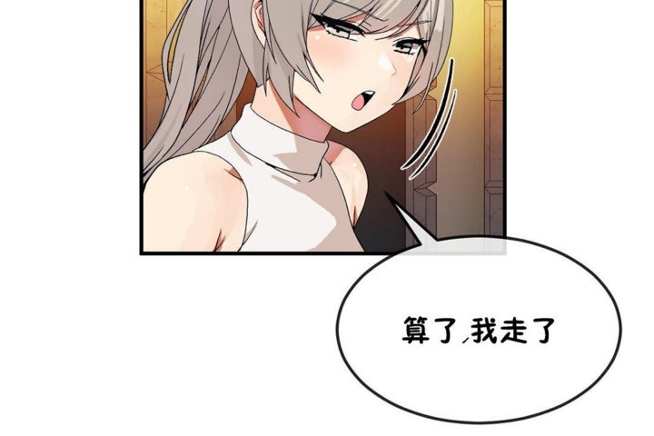 第30话 - 第90.jpg页