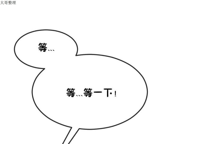 第30话 - 第91.jpg页