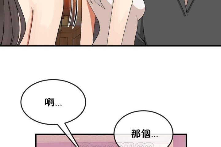 第30话 - 第93.jpg页