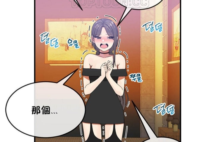 第30话 - 第94.jpg页