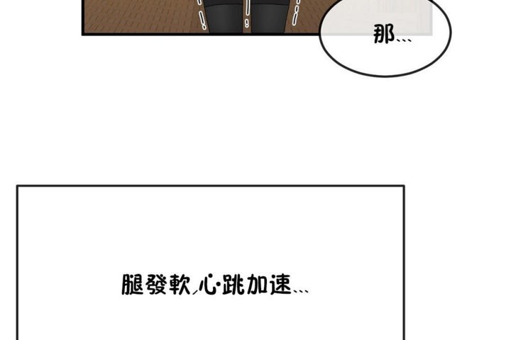 第30话 - 第95.jpg页
