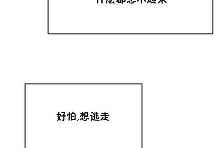 第30话 - 第98.jpg页