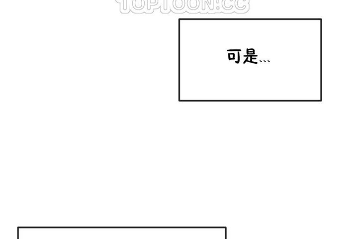 第30话 - 第100.jpg页