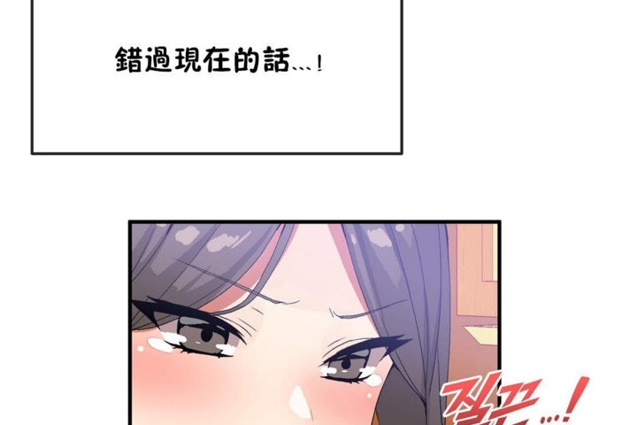 第30话 - 第101.jpg页