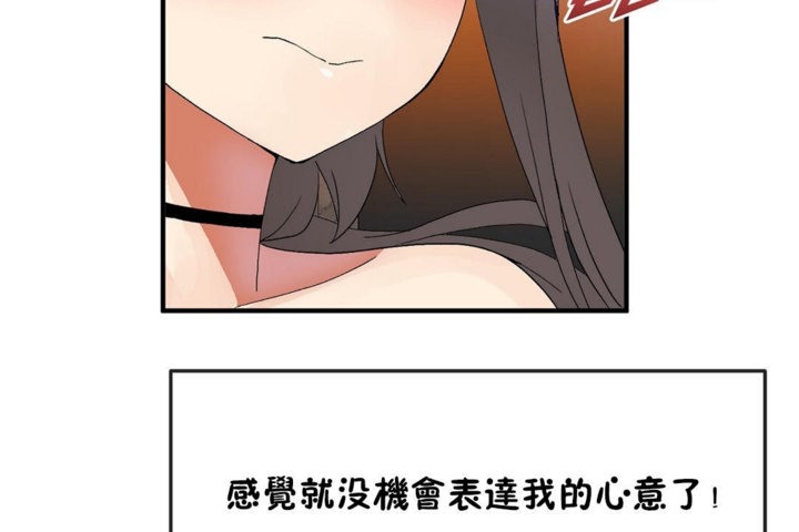 第30话 - 第102.jpg页