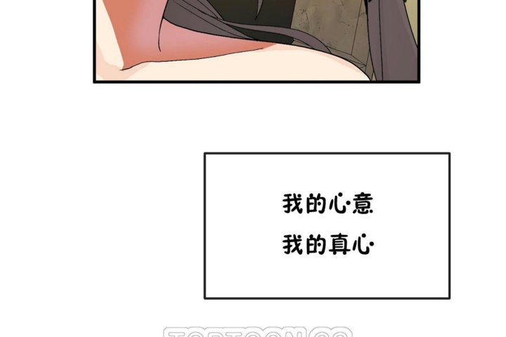 第30话 - 第105.jpg页
