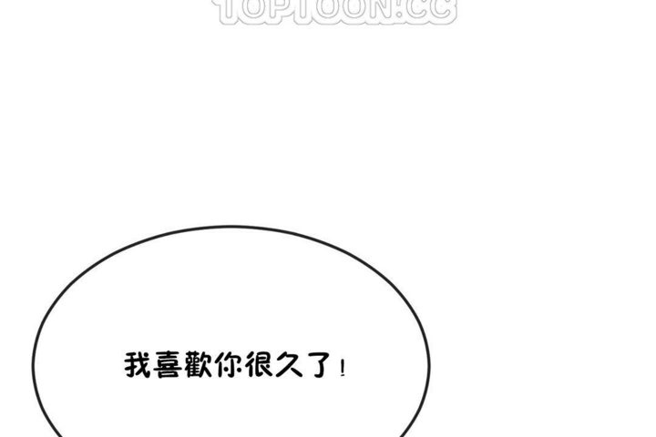 第30话 - 第106.jpg页