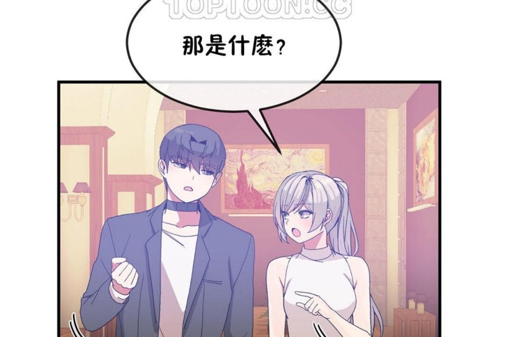 第30话 - 第112.jpg页