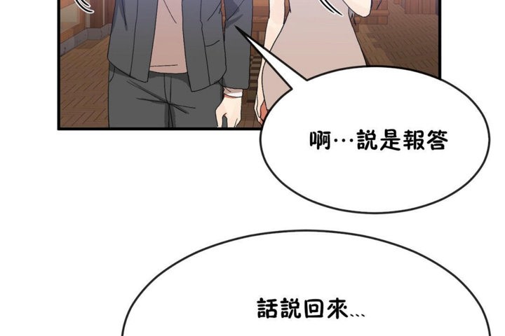 第30话 - 第113.jpg页