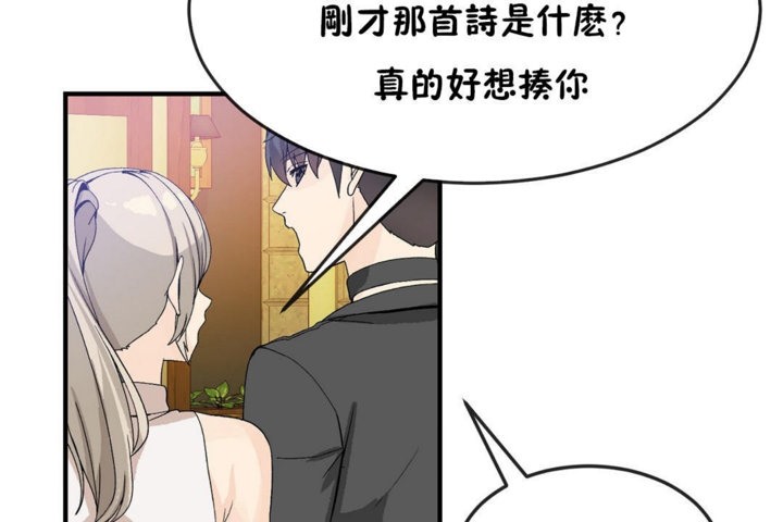 第30话 - 第114.jpg页