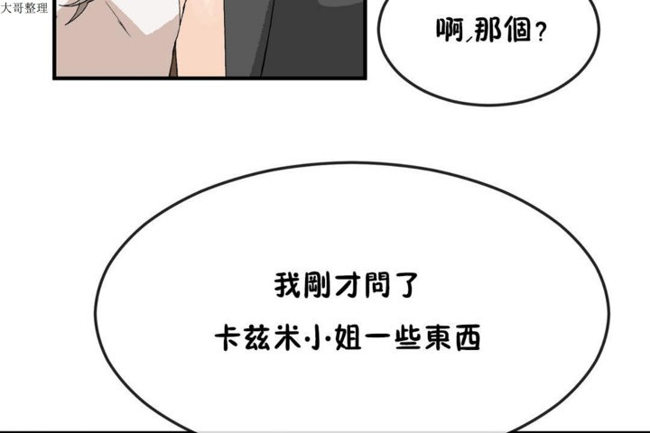 第30话 - 第115.jpg页