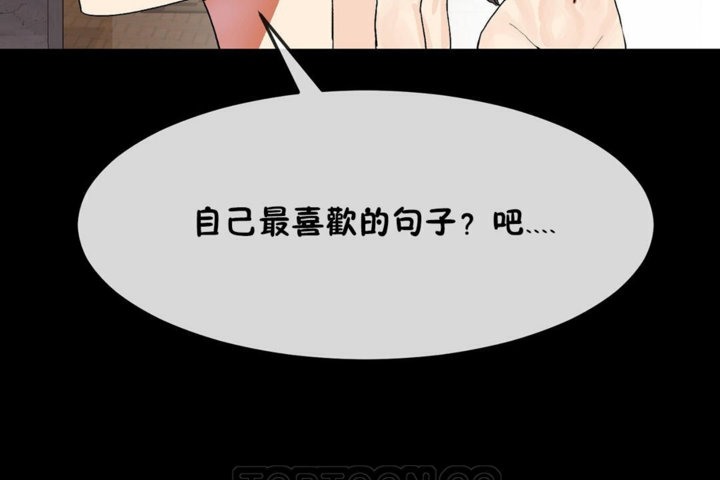 第30话 - 第117.jpg页