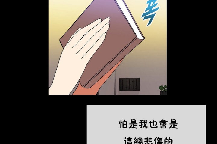 第30话 - 第119.jpg页