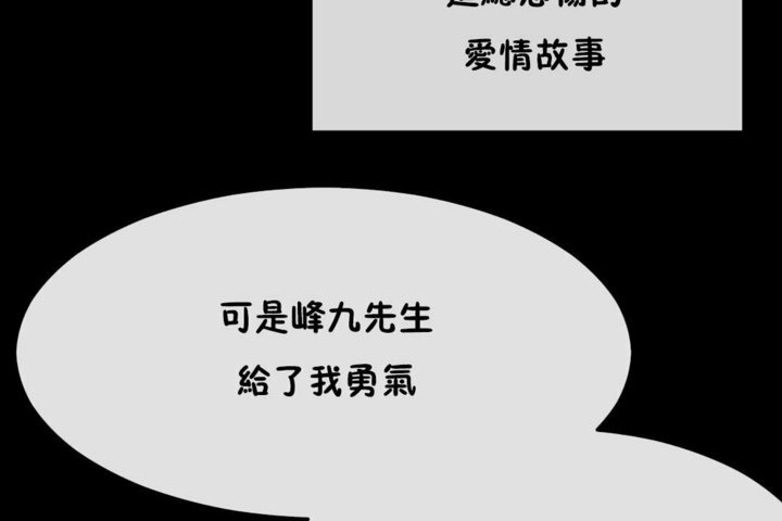 第30话 - 第120.jpg页