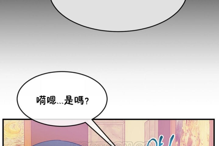 第30话 - 第123.jpg页