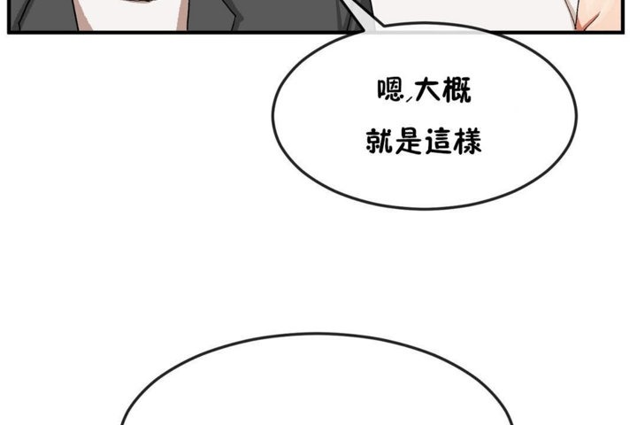 第30话 - 第125.jpg页