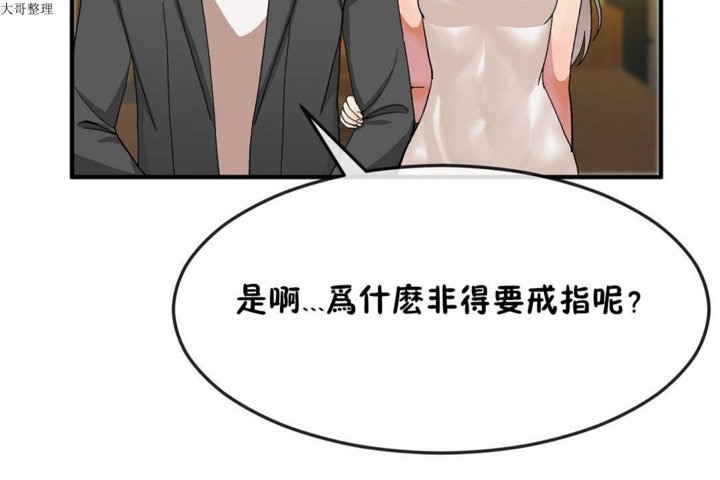 第30话 - 第127.jpg页