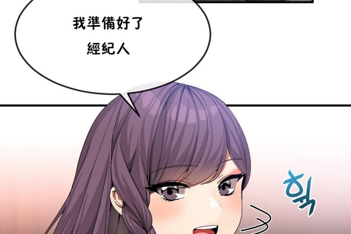 第31话 - 第5.jpg页