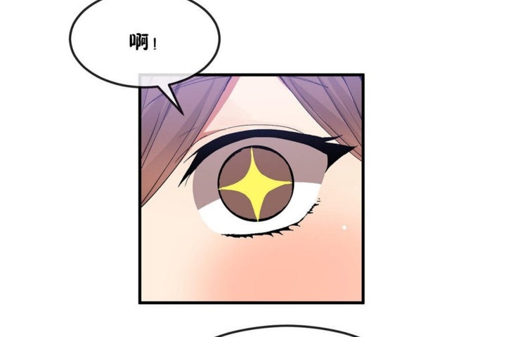 第31话 - 第11.jpg页