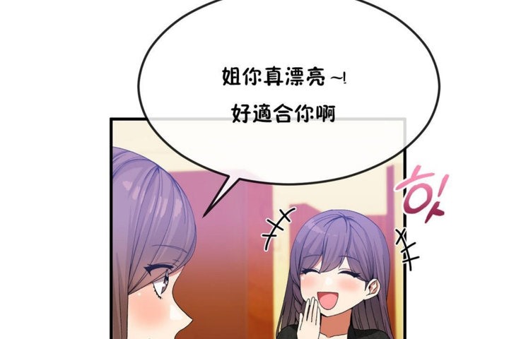 第31话 - 第12.jpg页