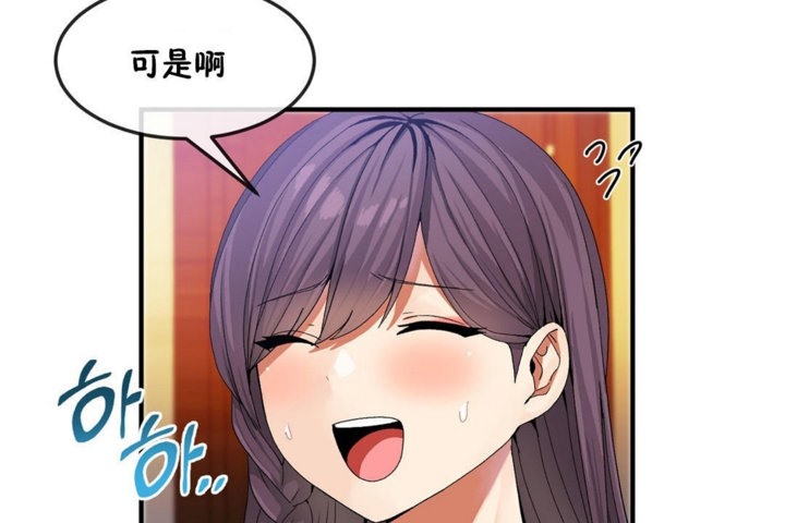 第31话 - 第14.jpg页