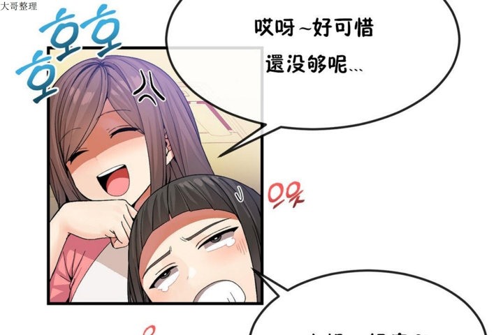 第31话 - 第19.jpg页