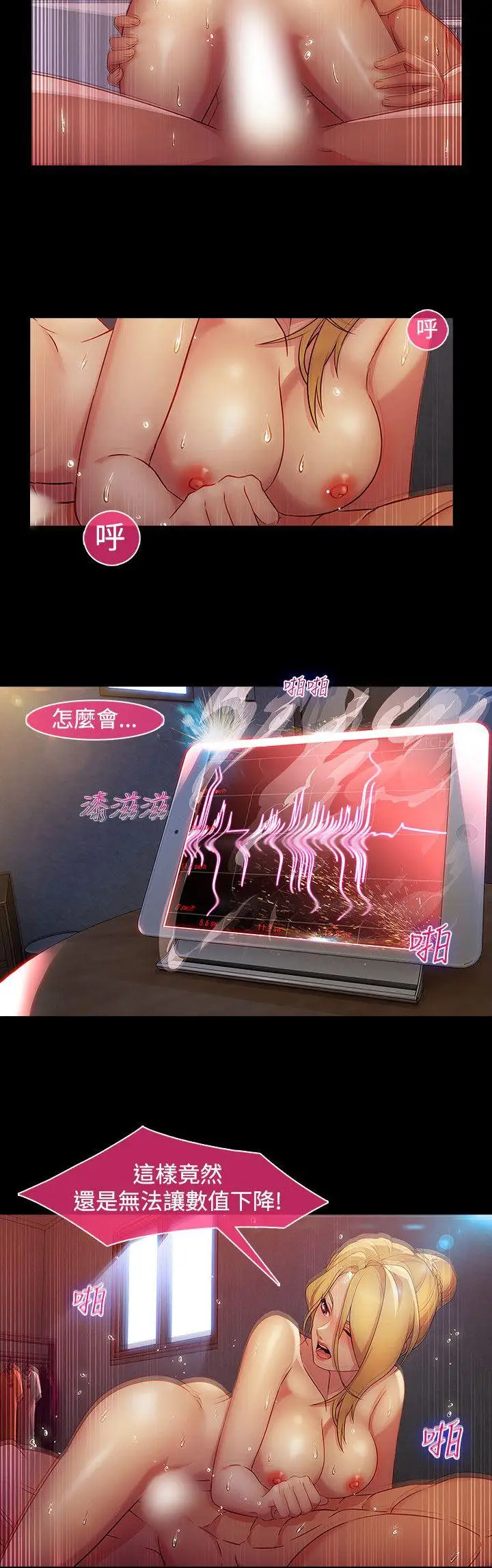 第26话