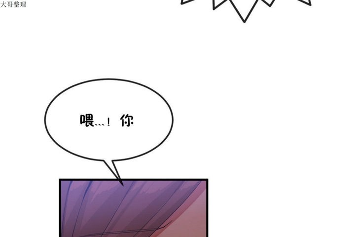 第31话 - 第25.jpg页