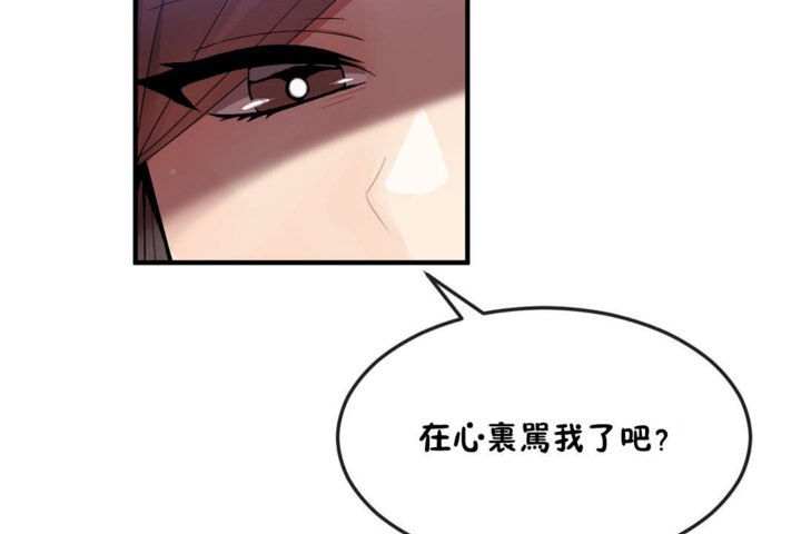 第31话 - 第26.jpg页