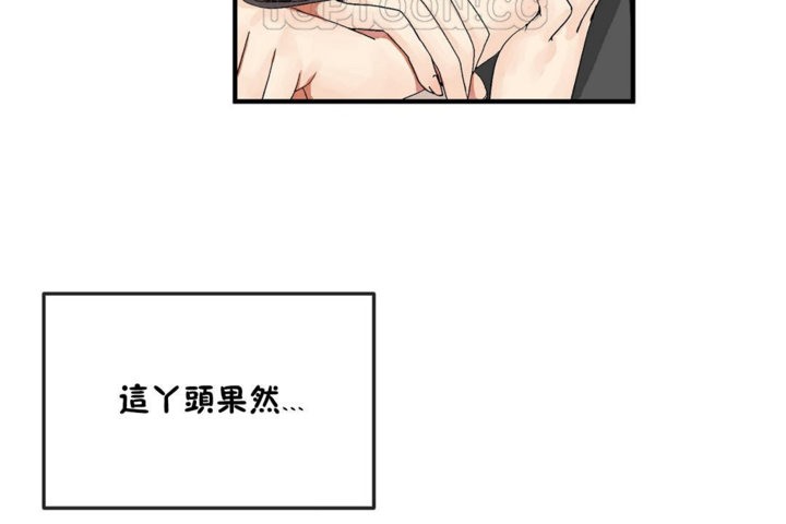 第31话 - 第28.jpg页