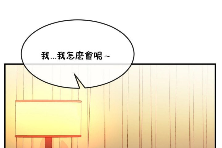 第31话 - 第29.jpg页