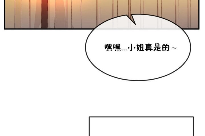 第31话 - 第30.jpg页