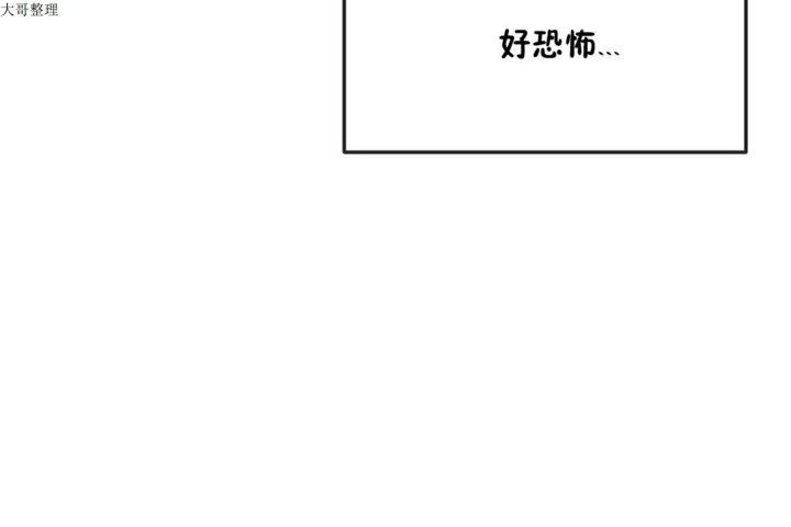 第31话 - 第31.jpg页