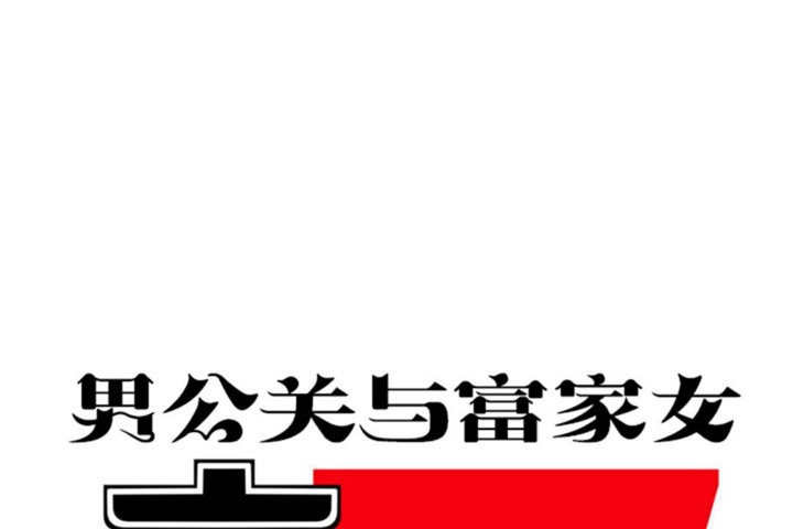 第31话 - 第32.jpg页