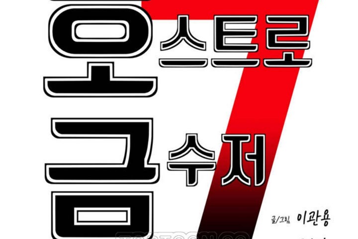 第31话 - 第33.jpg页