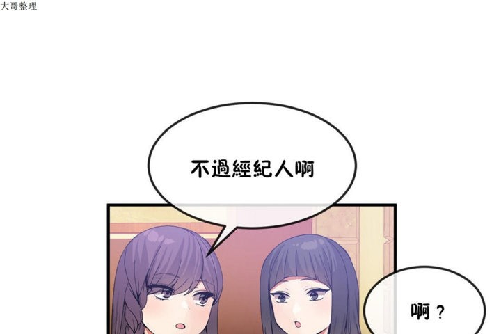 第31话 - 第37.jpg页