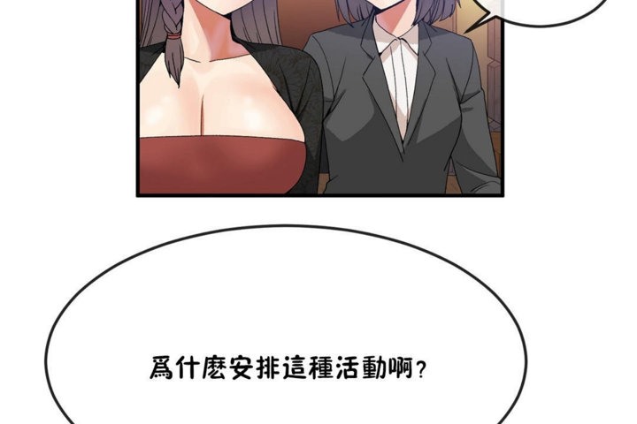 第31话 - 第38.jpg页