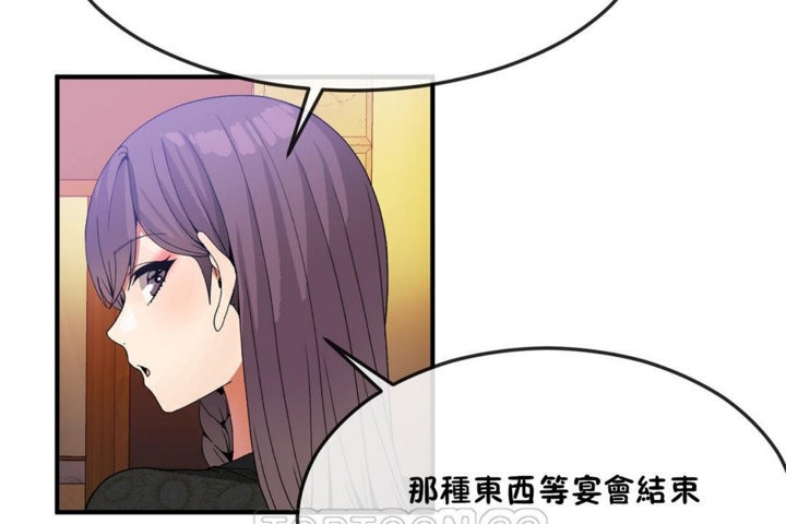 第31话 - 第39.jpg页