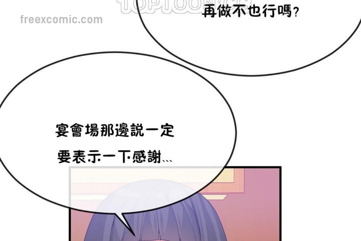 第31话 - 第40.jpg页