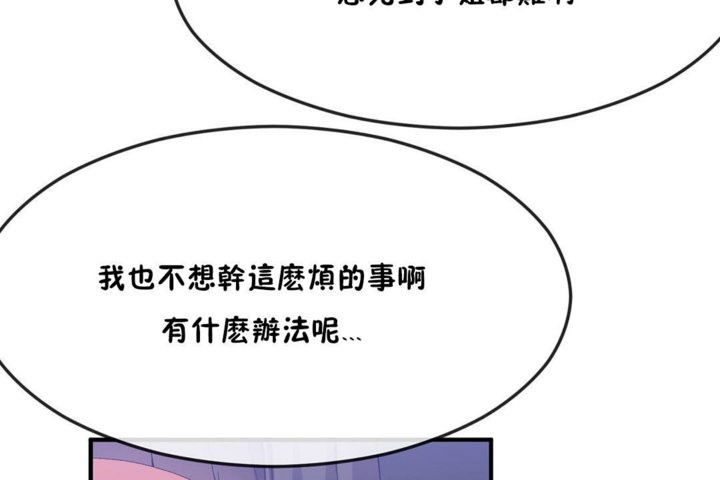 第31话 - 第42.jpg页