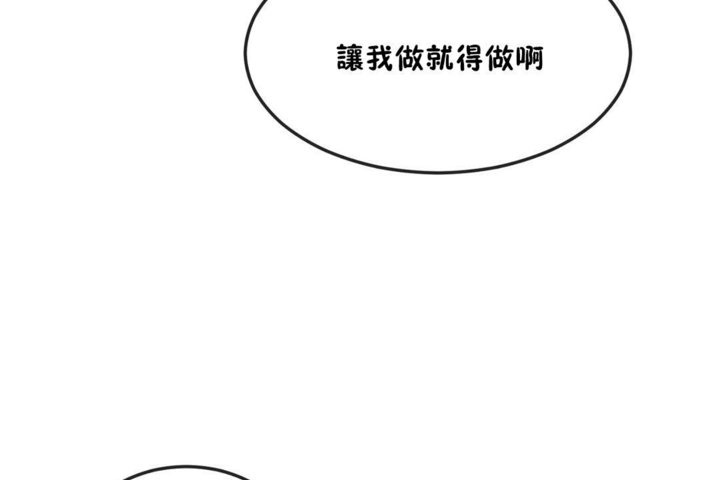 第31话 - 第44.jpg页