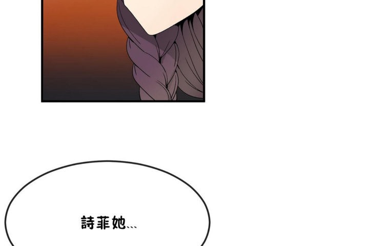 第31话 - 第47.jpg页